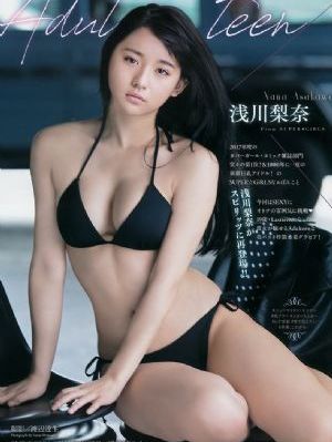 村枝2_国产剧神马影院手机在线